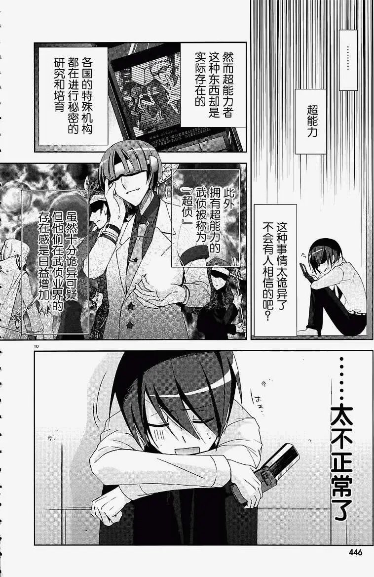 第017回