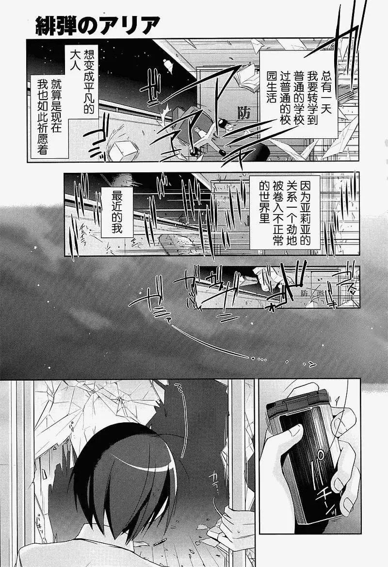 第017回
