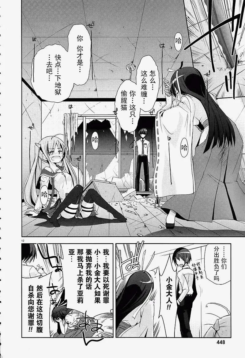 第017回