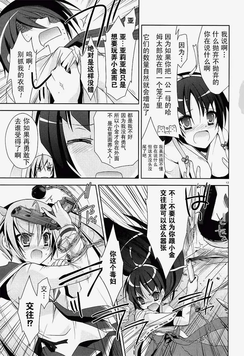 第017回