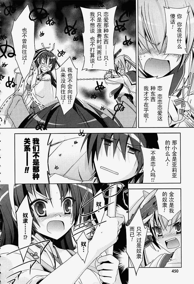 第017回