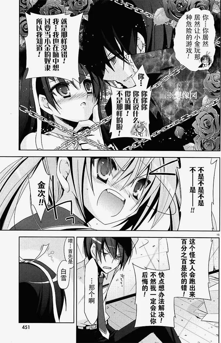 第017回