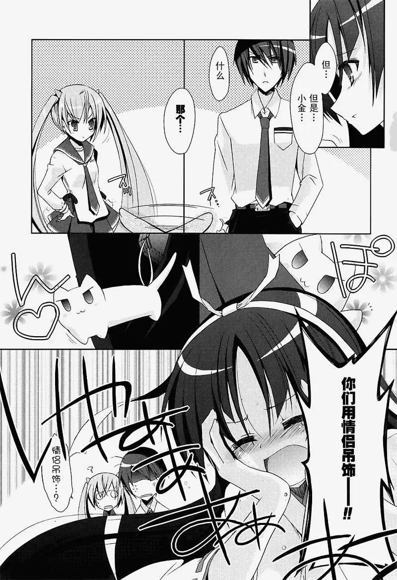 第017回