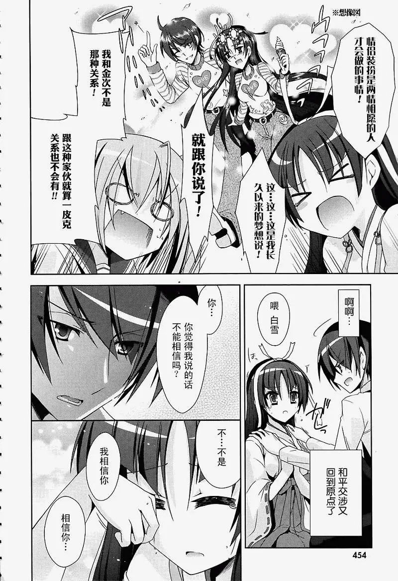 第017回