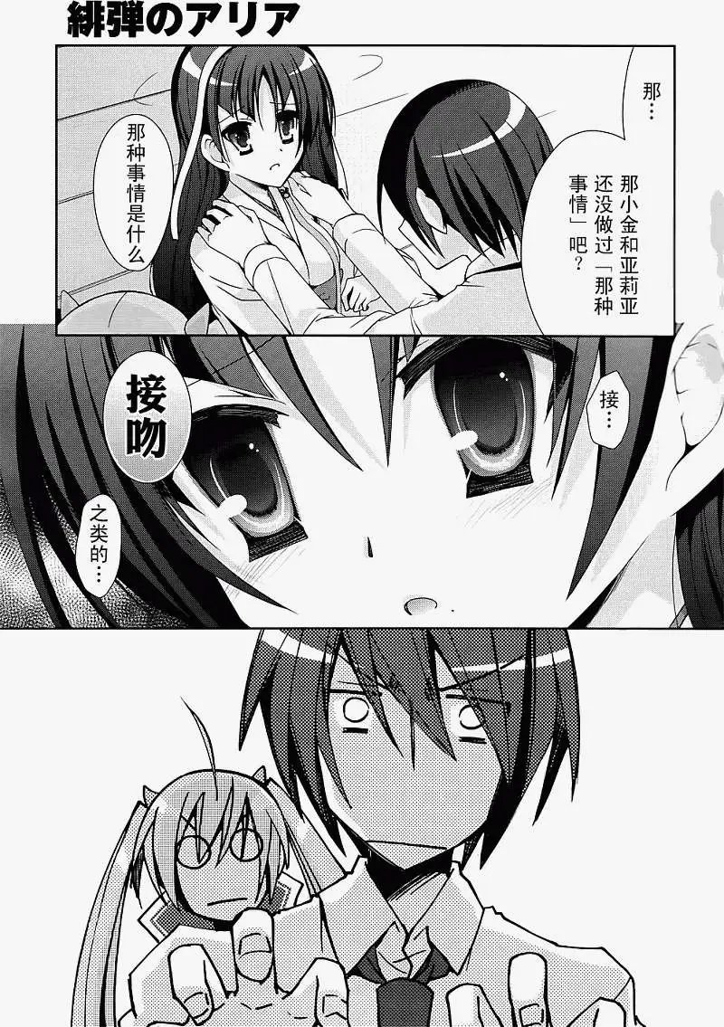 第017回