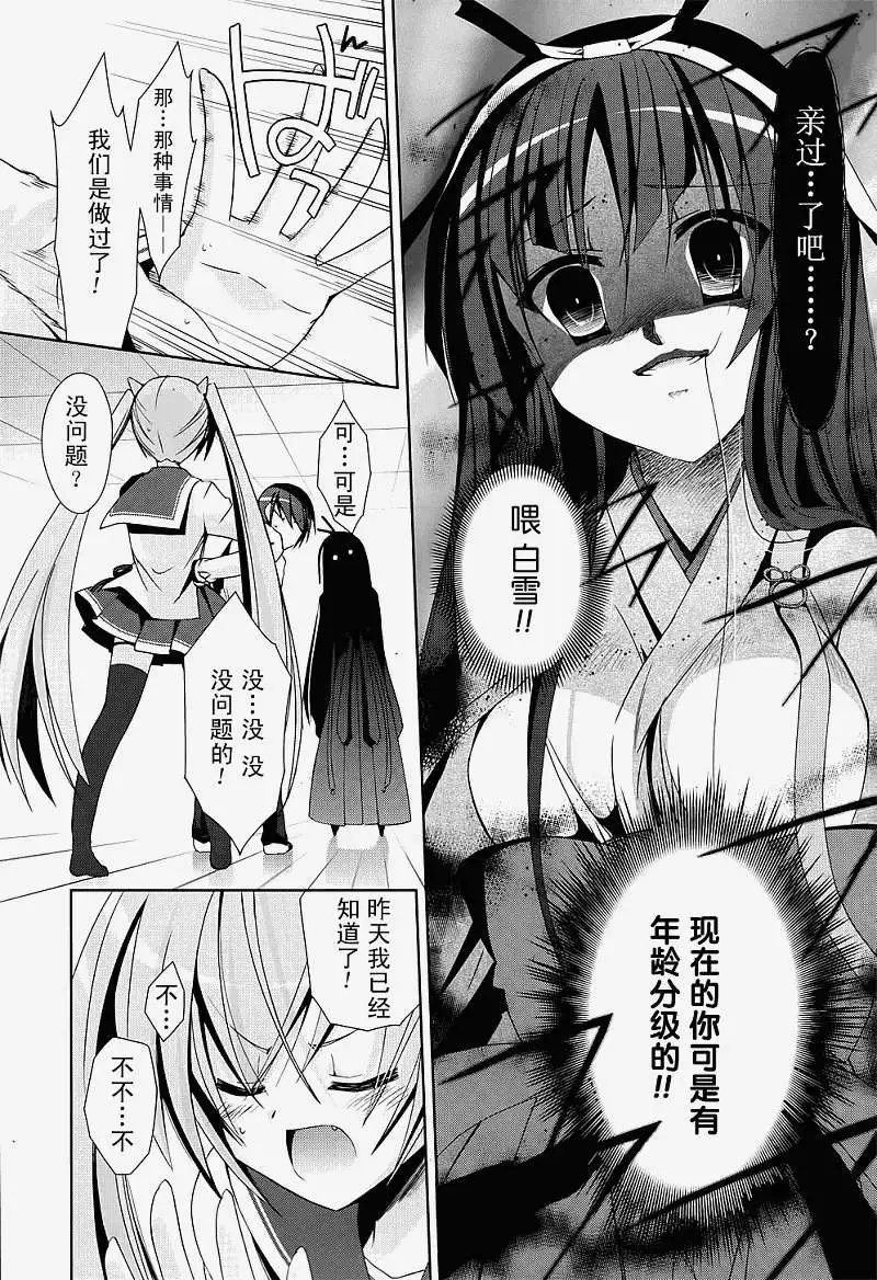第017回