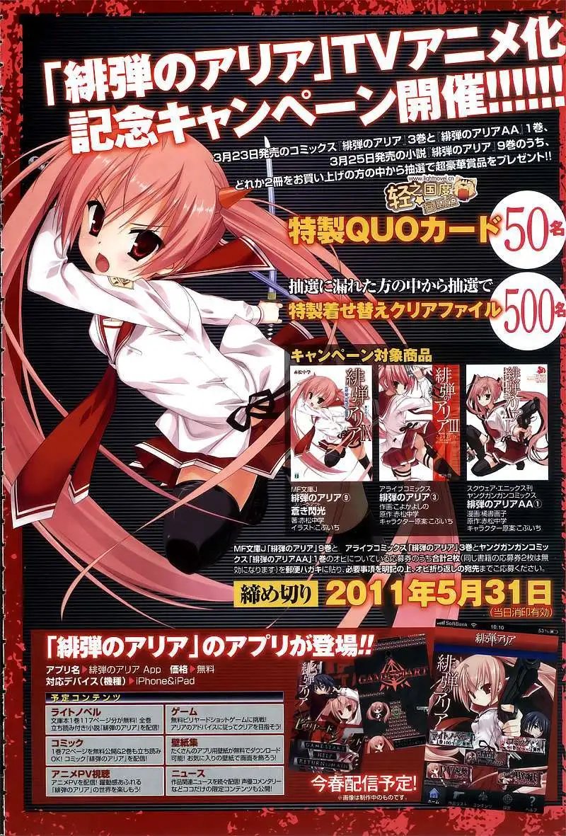 第018回