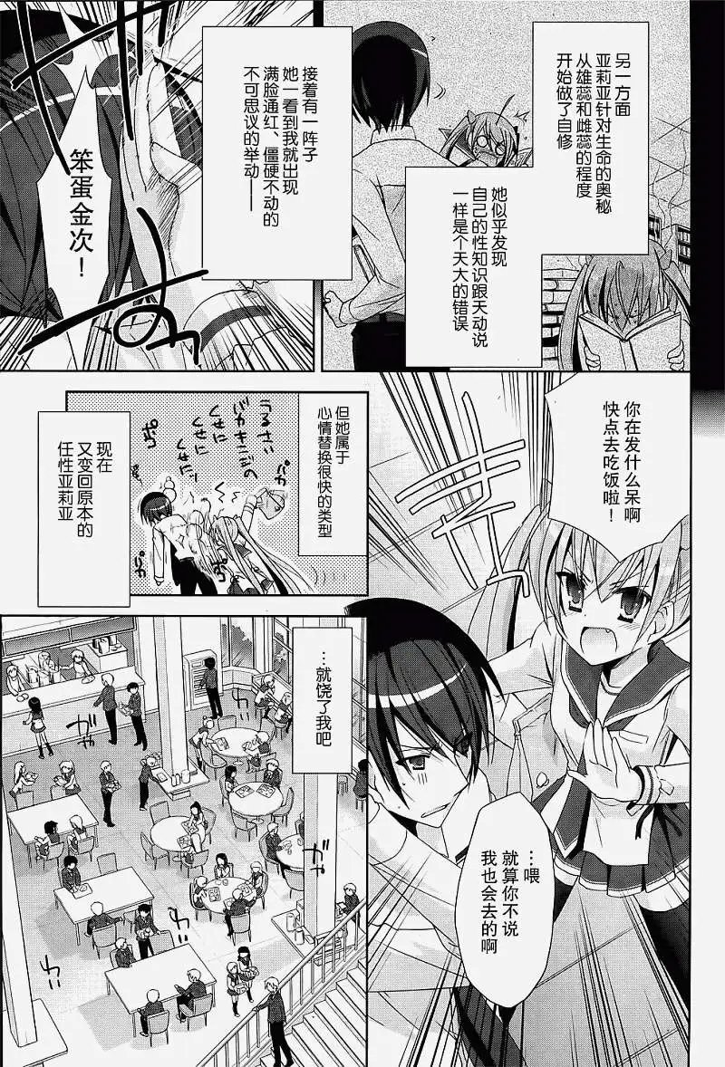 第018回