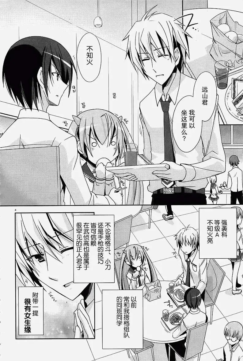第018回