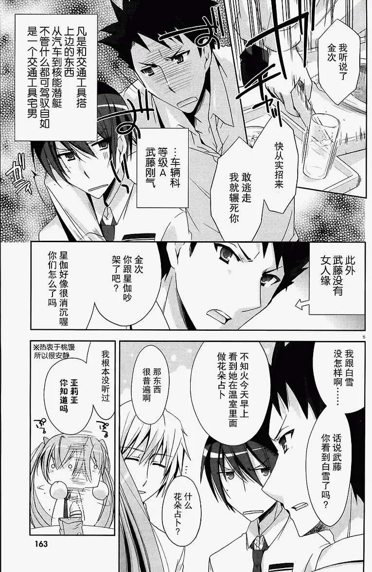 第018回