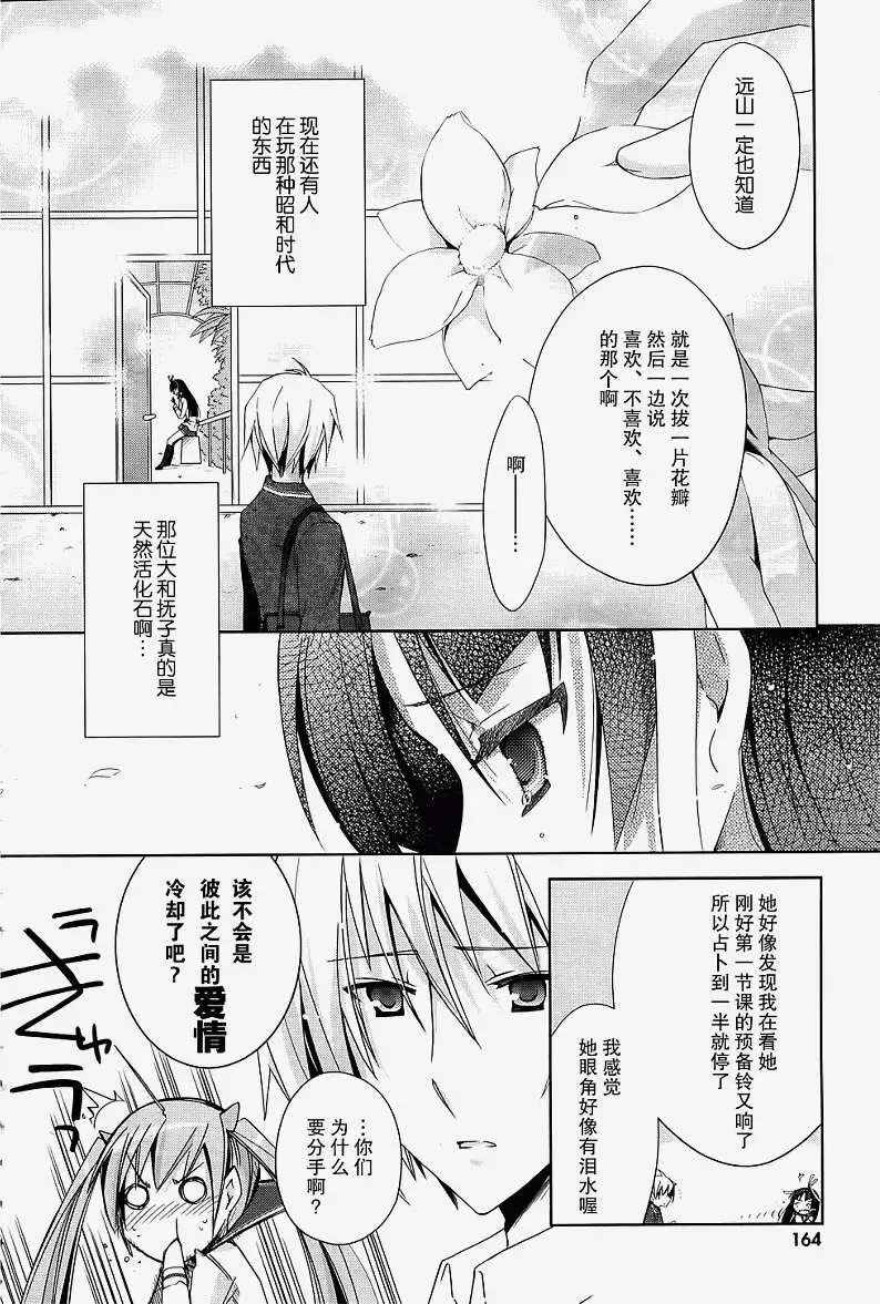 第018回