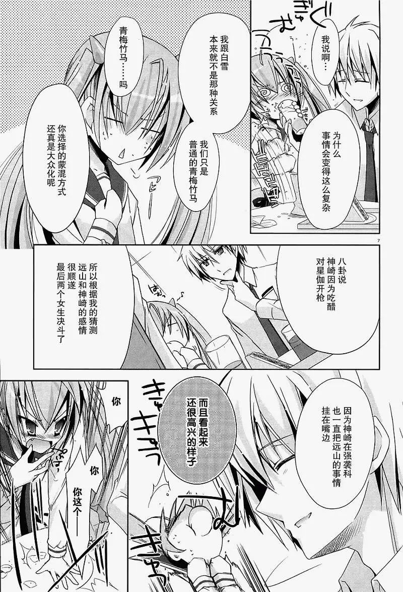 第018回
