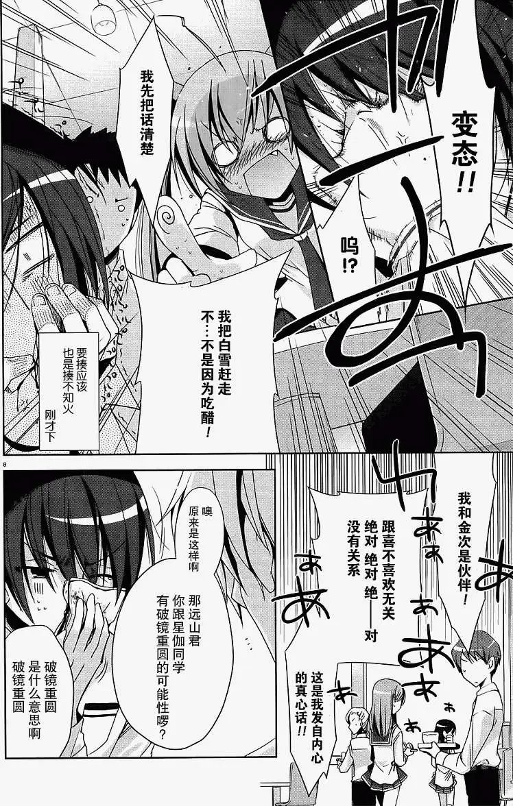 第018回