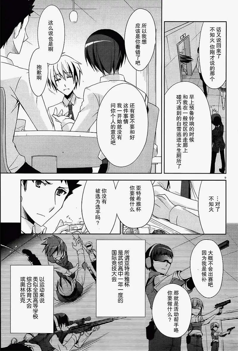 第018回