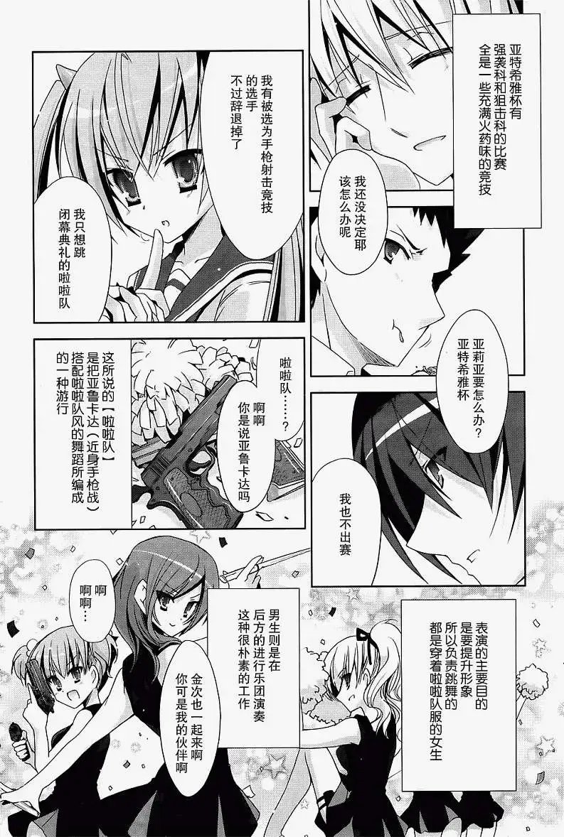 第018回