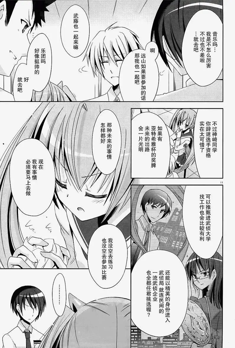 第018回