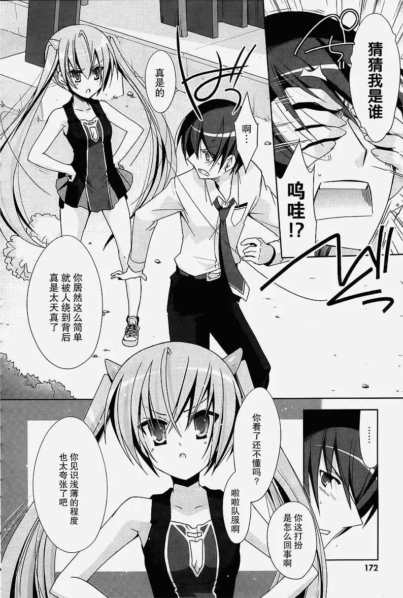 第018回