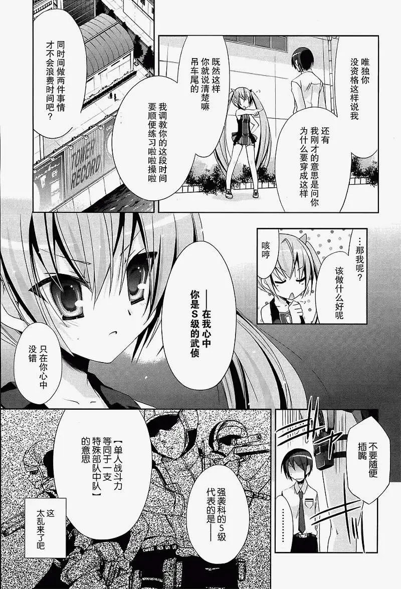 第018回