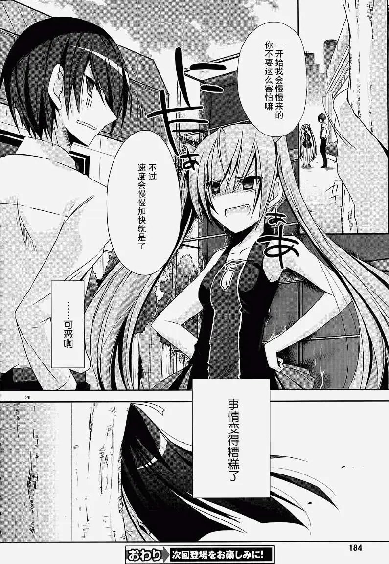 第018回
