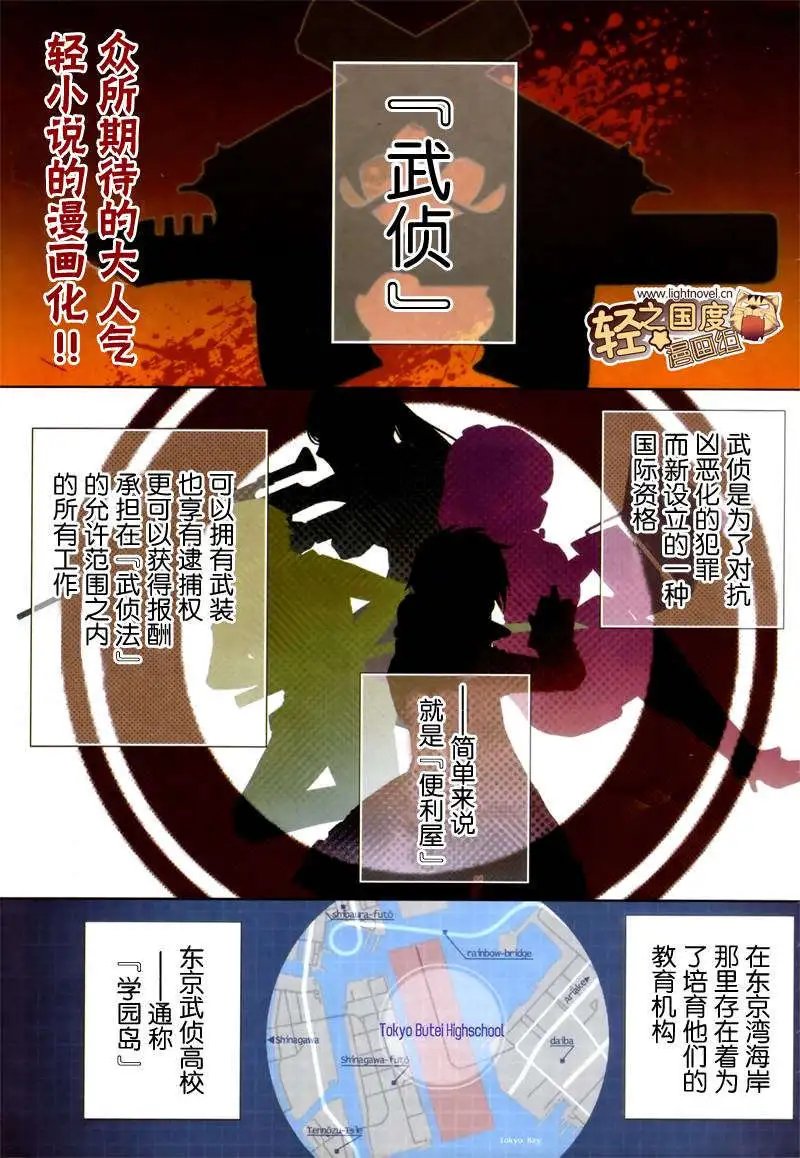 第001回