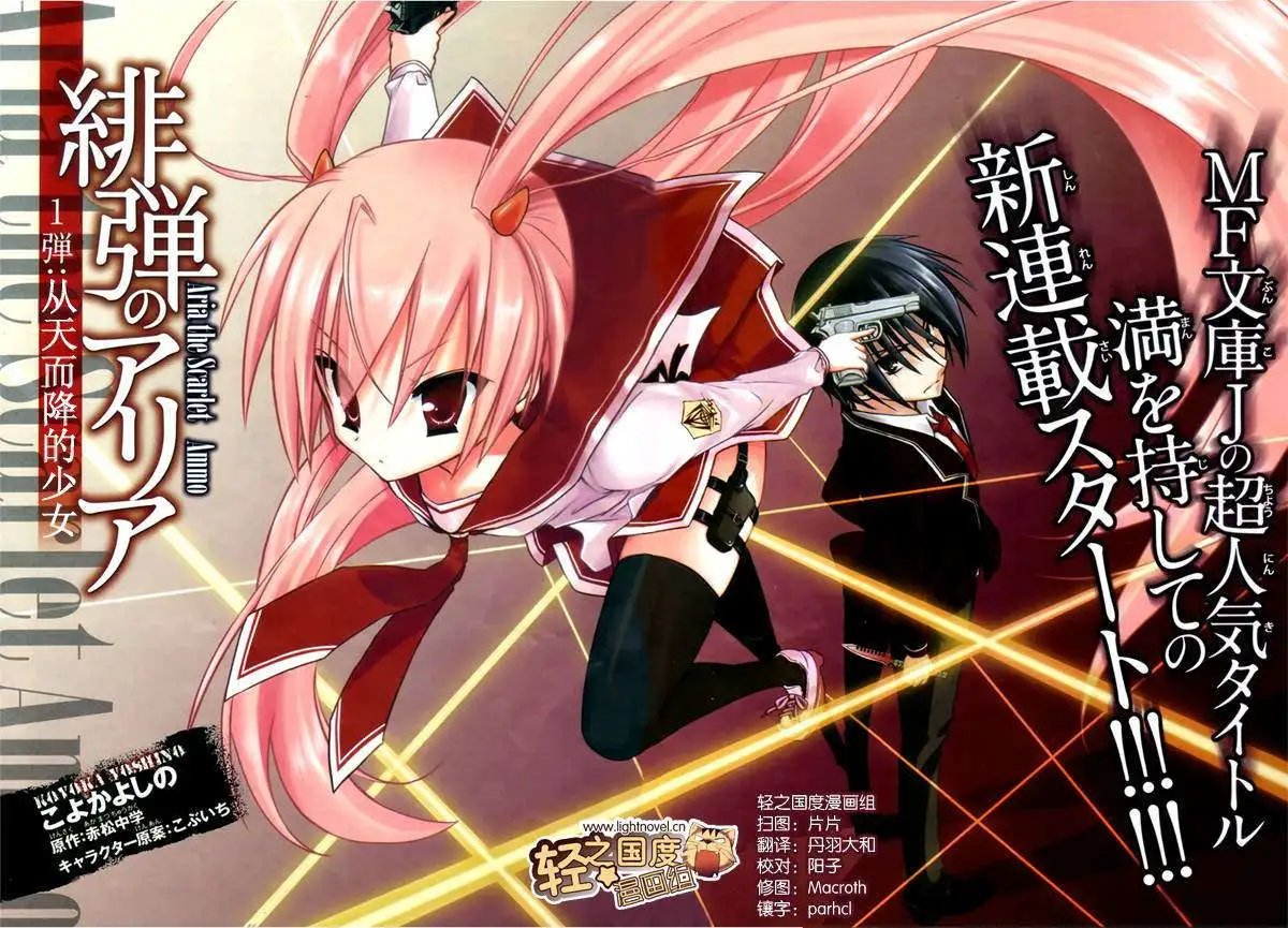 第001回