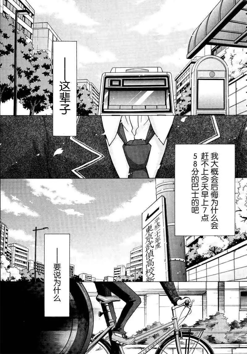 第001回