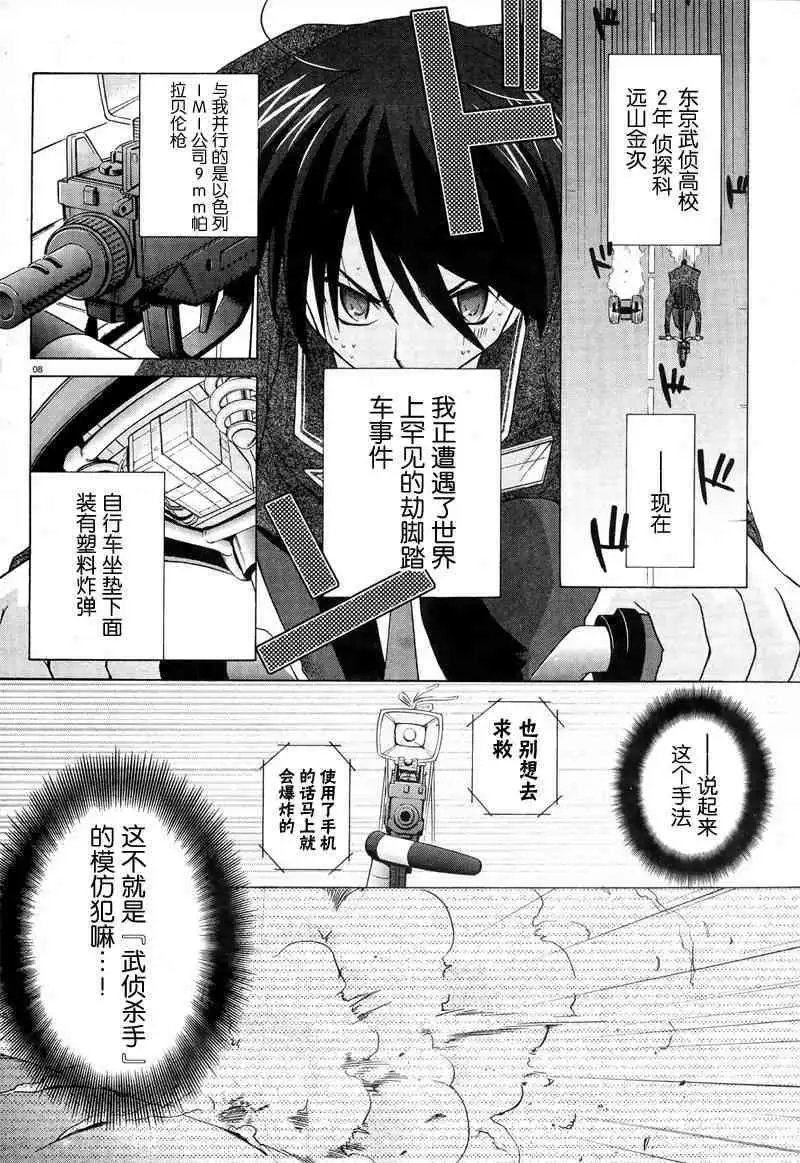 第001回