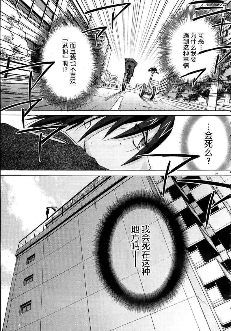 第001回