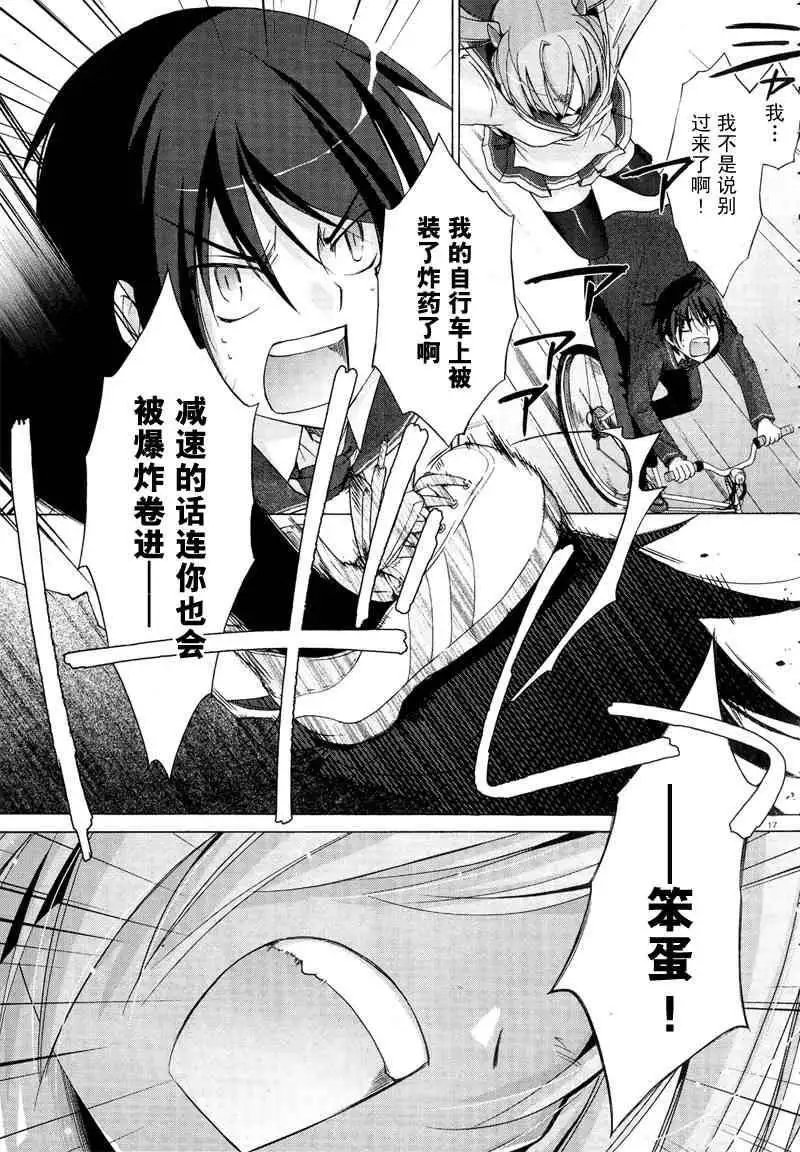 第001回