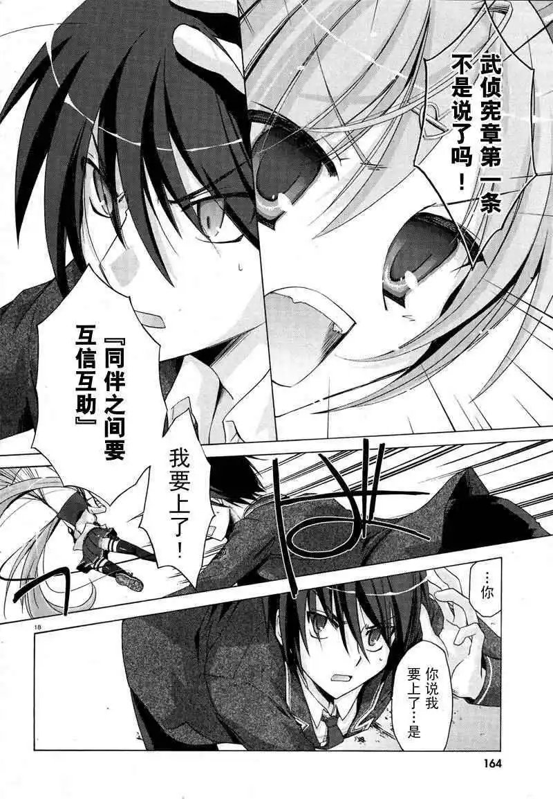 第001回