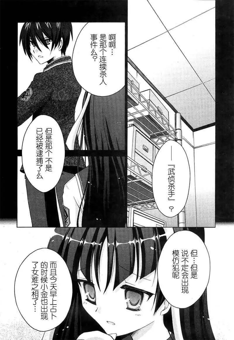 第001回