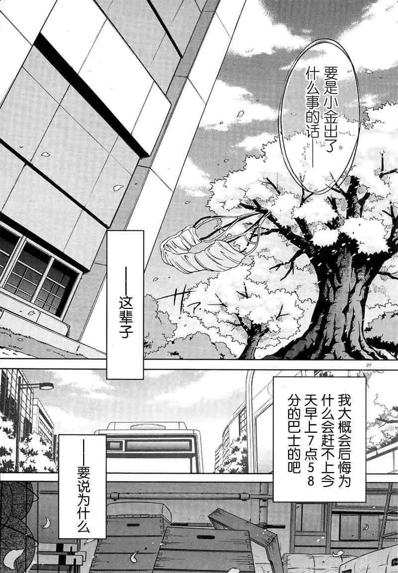第001回