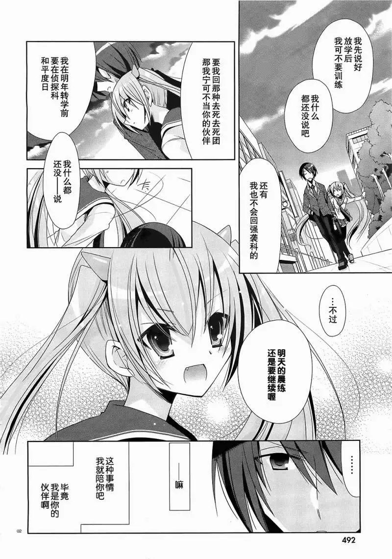 第019回