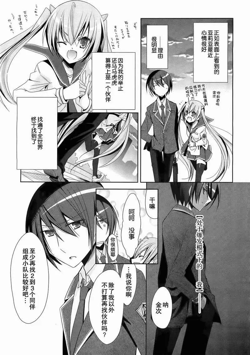 第019回