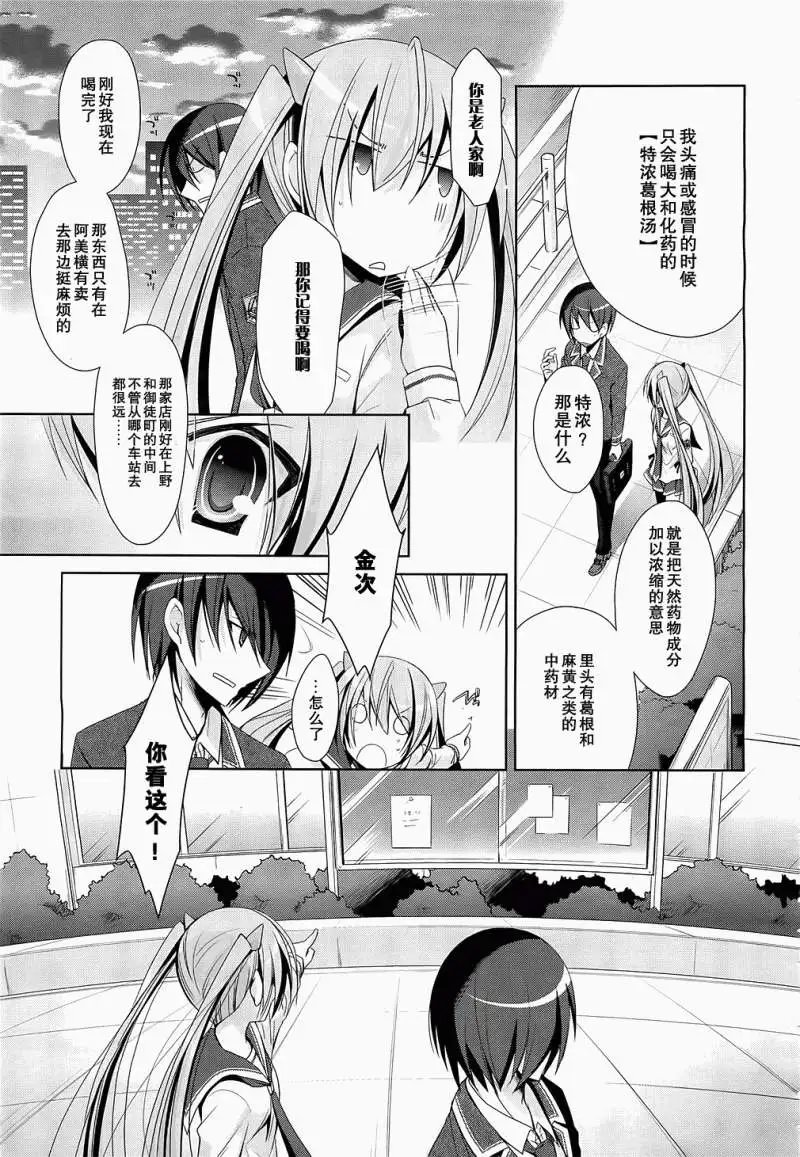 第019回