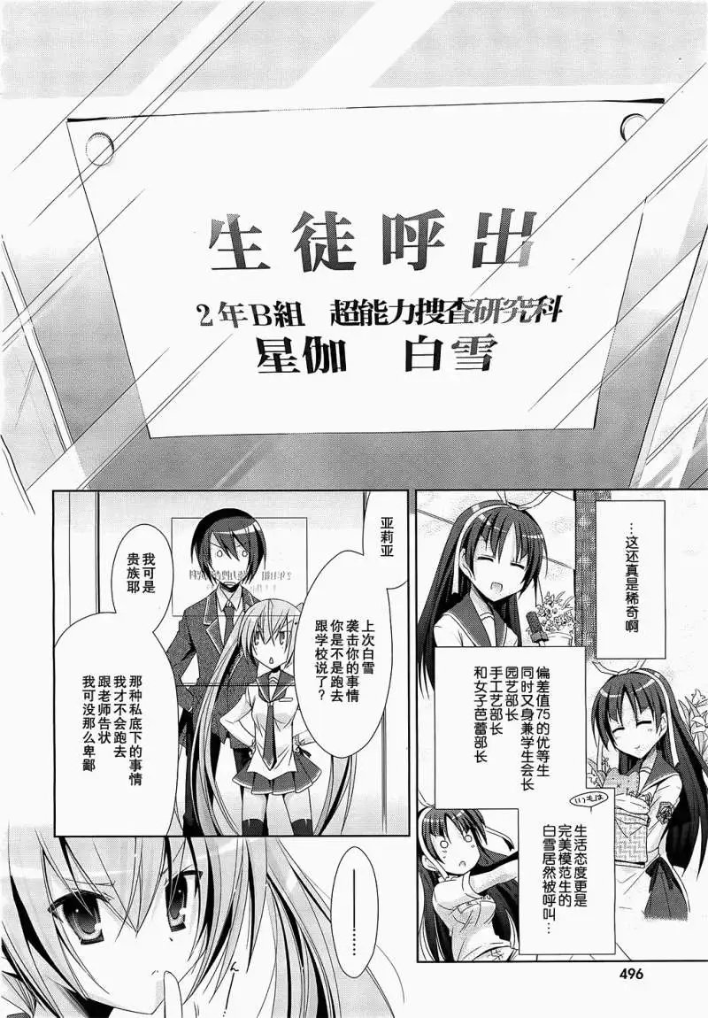 第019回