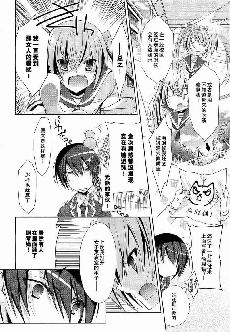 第019回