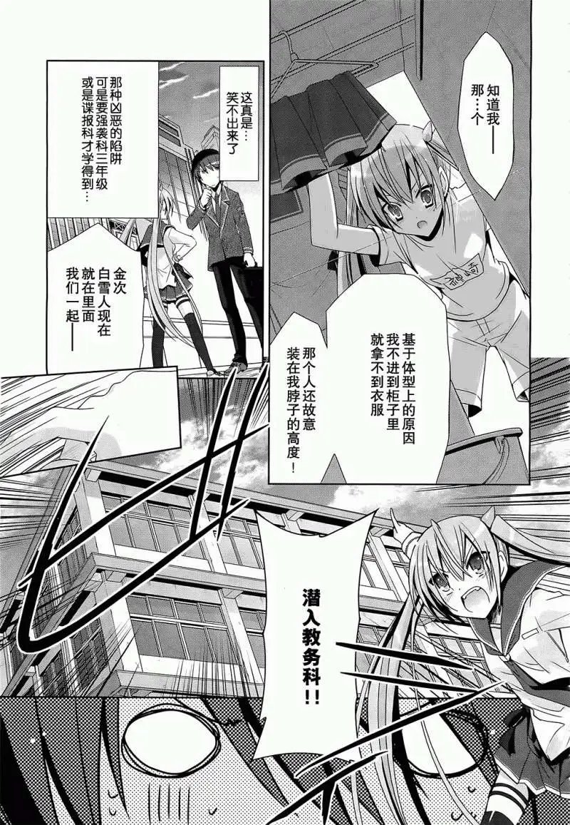 第019回