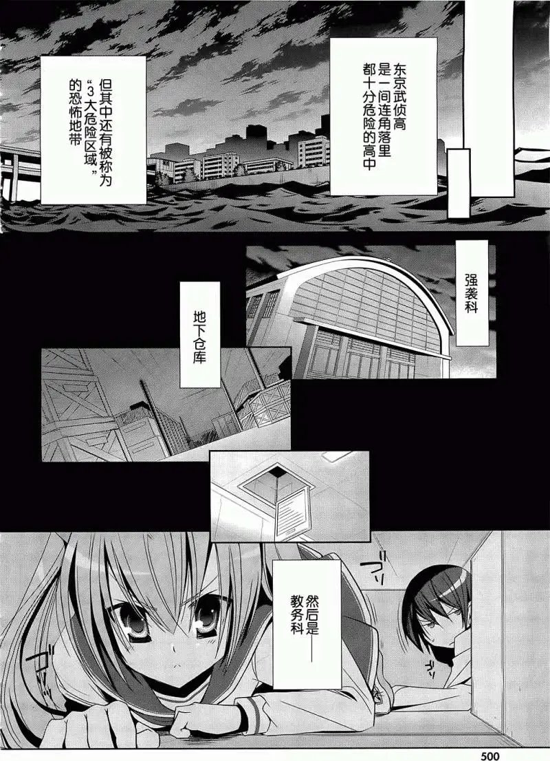 第019回