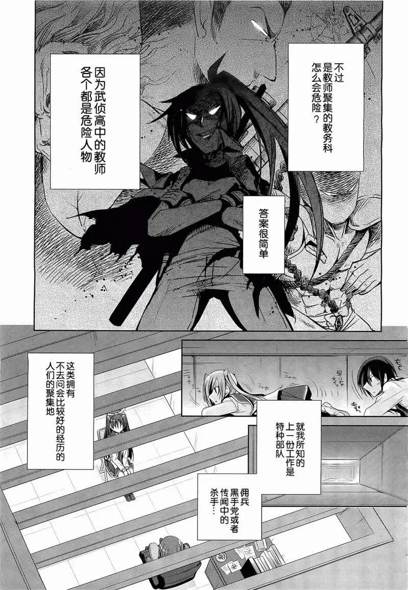 第019回