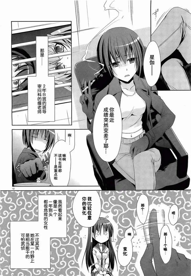 第019回