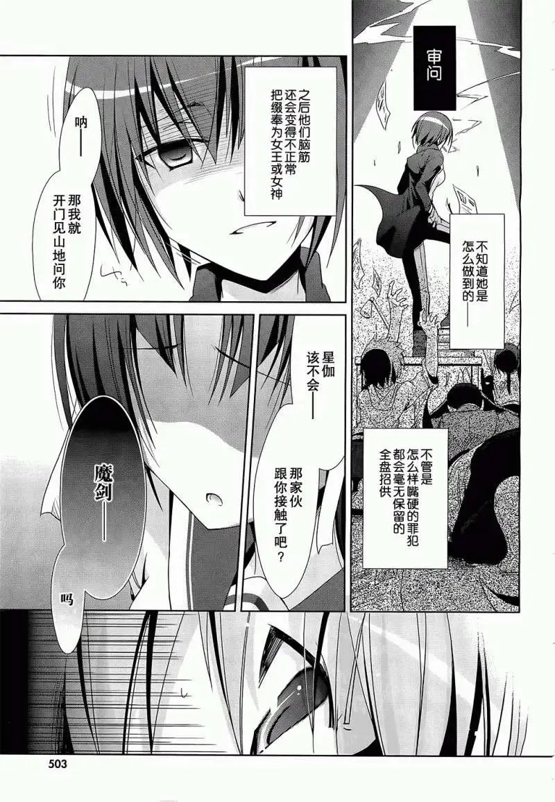 第019回