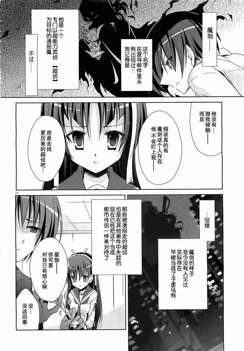 第019回