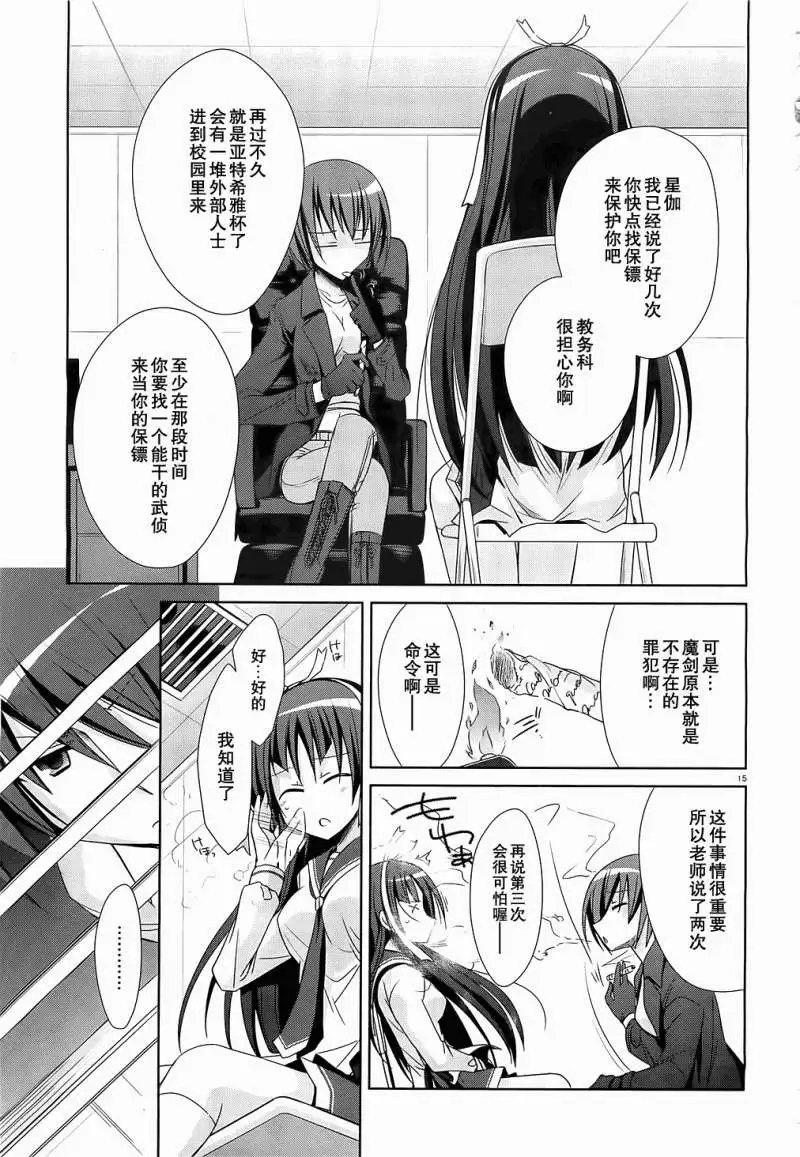 第019回