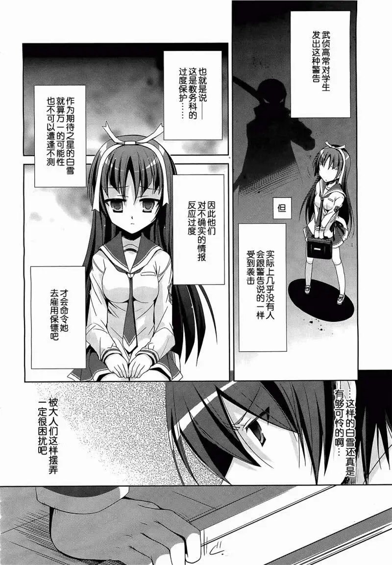 第019回