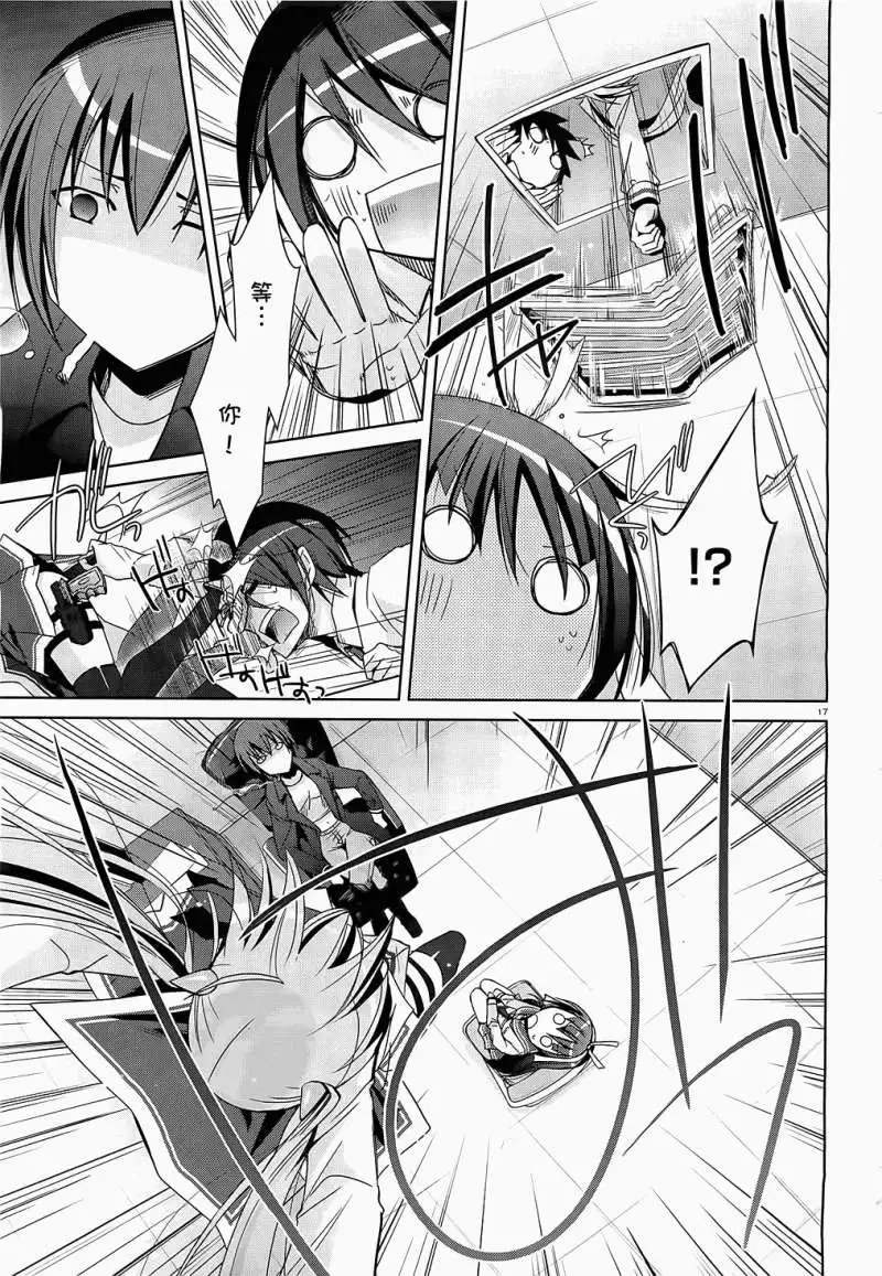 第019回