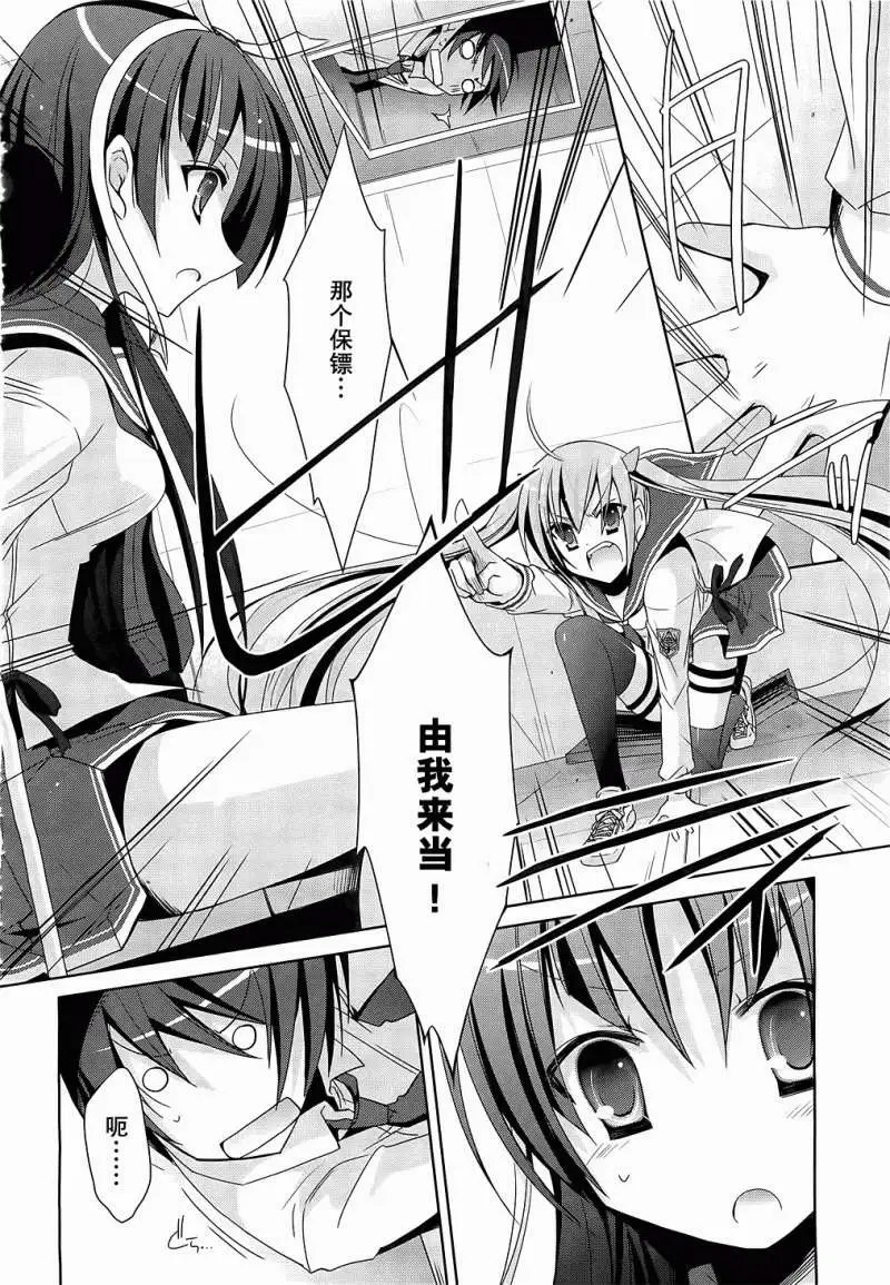 第019回