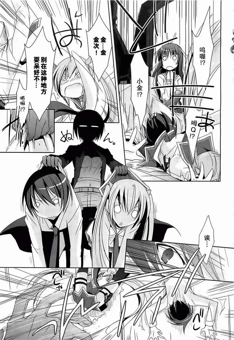 第019回
