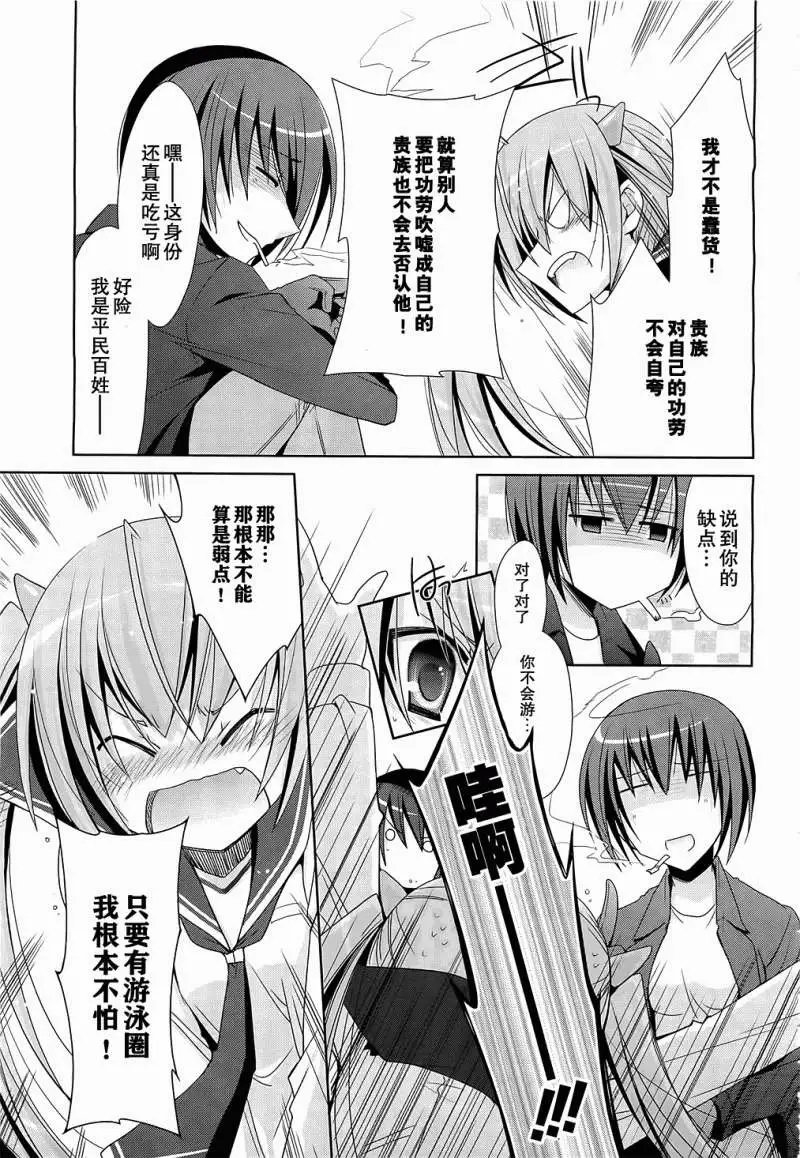 第019回