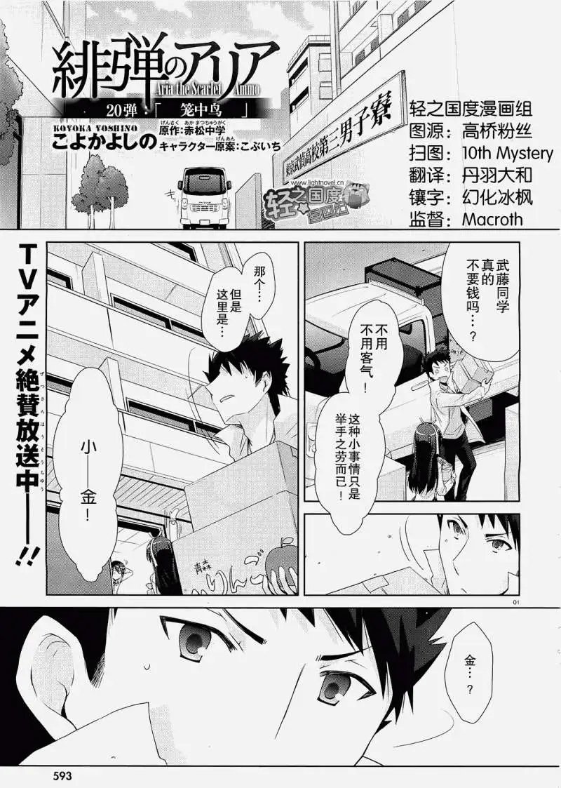 第020回
